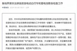 曼联等队球迷仍反对，切尔西球迷开始支持欧超：可耻，我们应加入